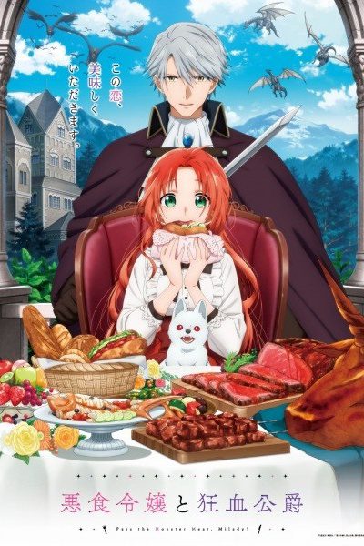 Akujiki Reijou to Kyouketsu Koushaku ✅ 12/12 [Sub Español] [MEGA – MEDIAFIRE – TERABOX]